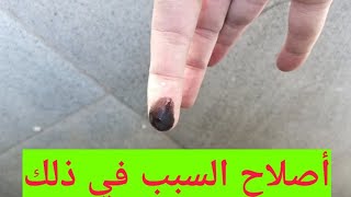 سبب الدخان الاسود و تأخر المحرك في التشغيل