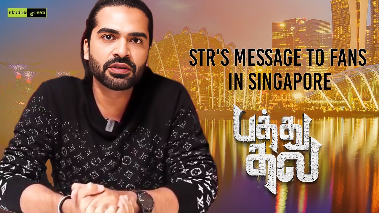 STR's Message To Fans In Singapore | Pathu Thala | 