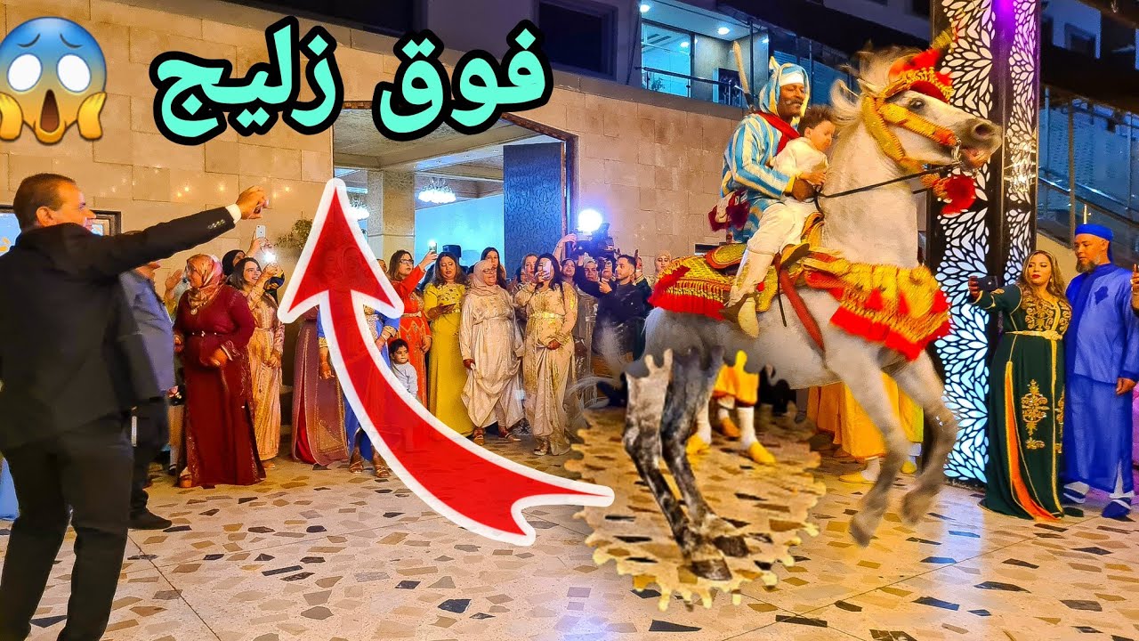 طقوس وتقاليد ختانة 