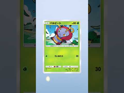 2026年８月30日ポケポケ開封 #ポケポケ開封チャレンジ #ポケモン#pokemon