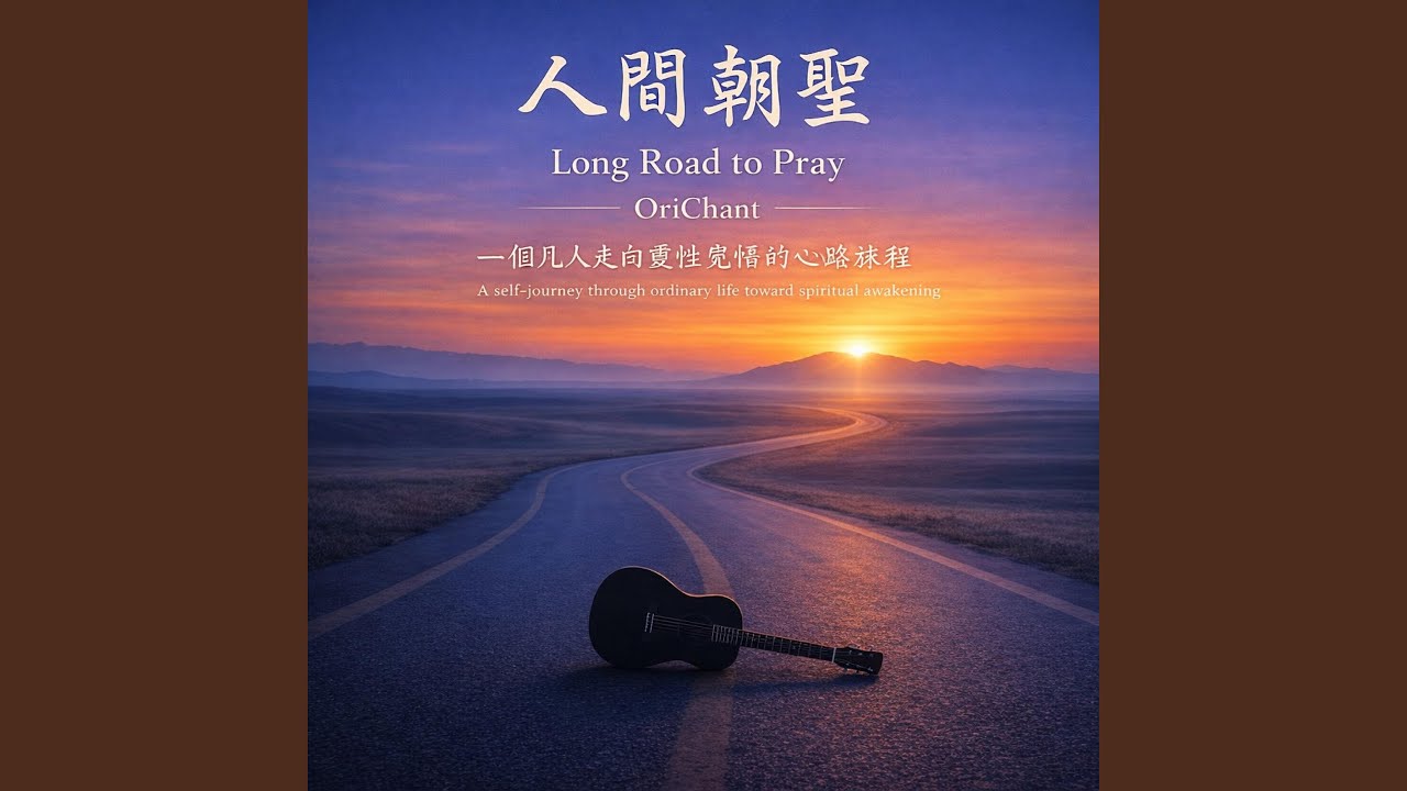 东方净土 · 新纳瓦岛