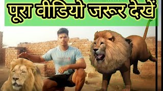 How To Transform Into Lion Effect New Kinemaster Editing Tutorial Heavy Editing In Android screenshot 3