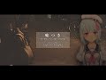 『嘘つき / あたらよ -Acoustic Guitar Arrange-』Covered by Leprotto Famiglia