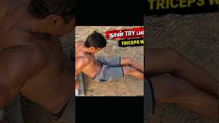 Gym Lover | Triceps Attack🔥 Pain + Pump Triceps Day💪 आज सिर्फ ट्राइसेप्स की तबाही⚔️#viral #gym