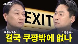 [집중진단] 네이버 '당일배송'으로 쿠팡에 맞불…이커머스 최종승자는 누구?