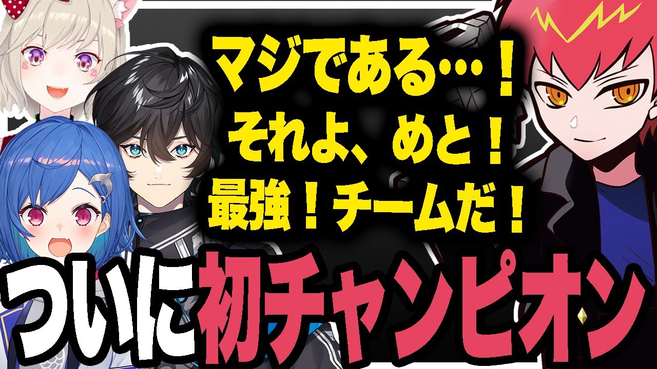 【V最協】カスタム最終日、急成長した3人が最後の最後にチャンピオン！【エーペックス/APEX】