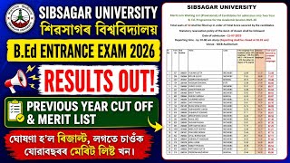 Sibsagar University B.Ed Entrance 2026 results | Sibsagar university bed entrance 2026 cutoff marks