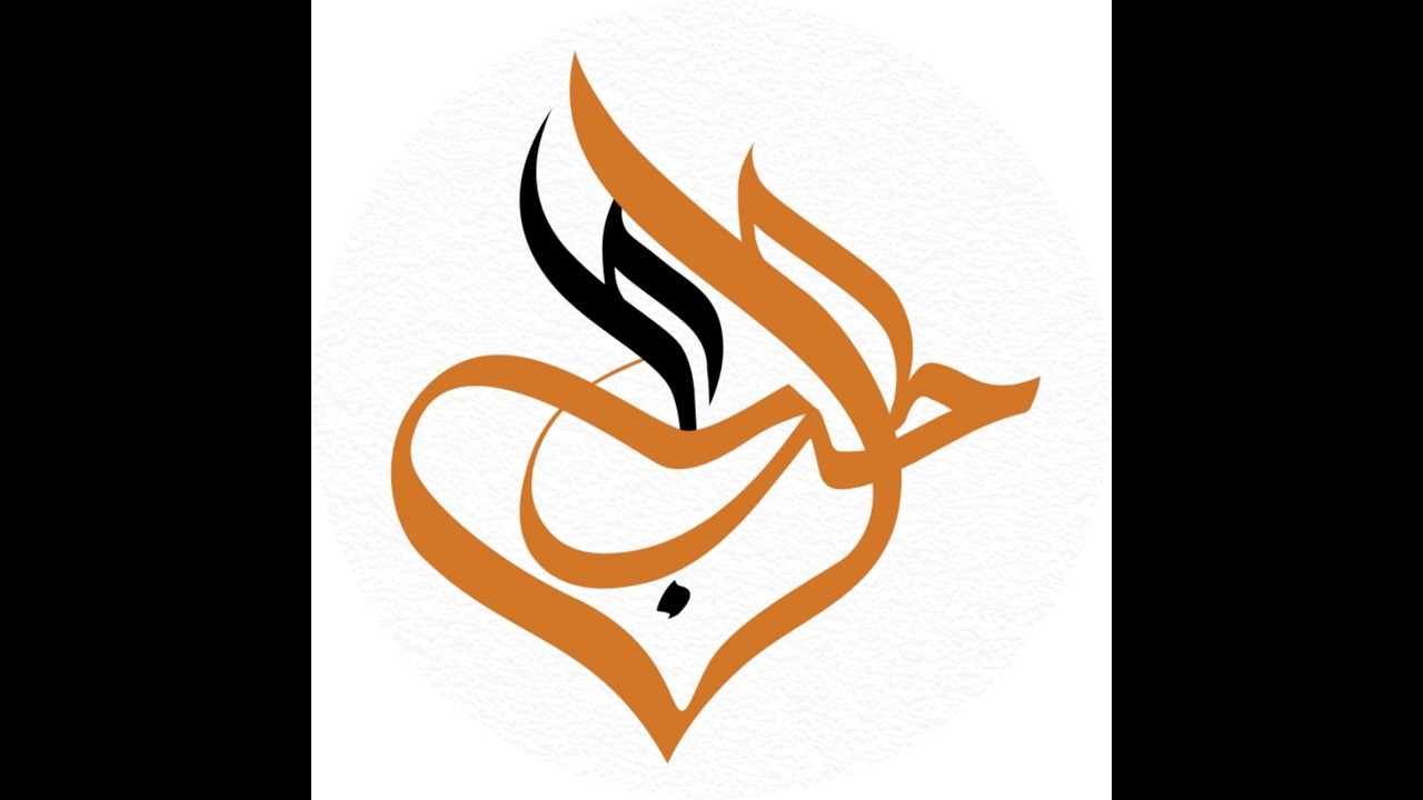 HUBU RAMADAN SEASON 2, EPISODE 11