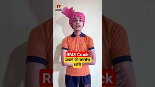 Utkarsh Parashar from Ghaziabad Cracks RMS Exam 2025 | Best Academy for RMS #rms #shorts