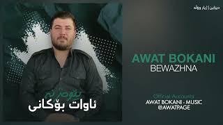 Awat Bokani - Bewazhn