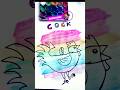 Simple Draw Cock from COCK🐓😱#shorts #art #drawing #youtubeshorts #shortsvideo #ytshorts