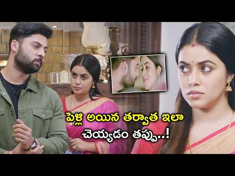పెళ్లి అయిన తర్వాత ఇలా చెయ్యడం తప్పు | BackDoor Full Movie Scenes | Poorna | Teja Tripurana