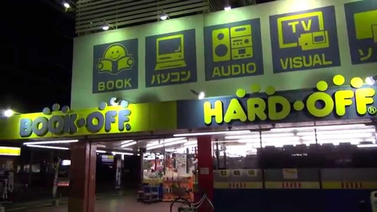 ハードオフ ブックオフ 佐野店 Youtube