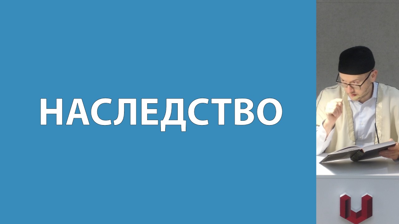 Имущество для погашения долгов покойного