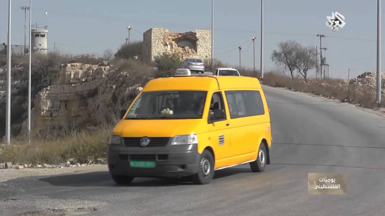 يوميات الفلسطيني | الحواجز 2