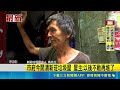 新北市府鐵腕強清！新莊「天空垃圾屋」耗時兩週全天搬運罰不怕｜記者 高貫軒 鄭亞宣｜三立新聞LIVE