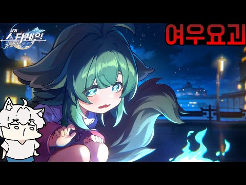 꼬리에 붙은 귀신과 함께 살아가는 아이 #42
