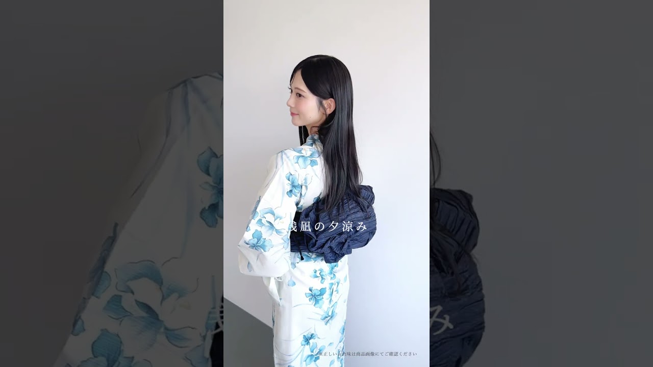 浅凪の夕涼み | Dita（ディータ）オフィシャルストア