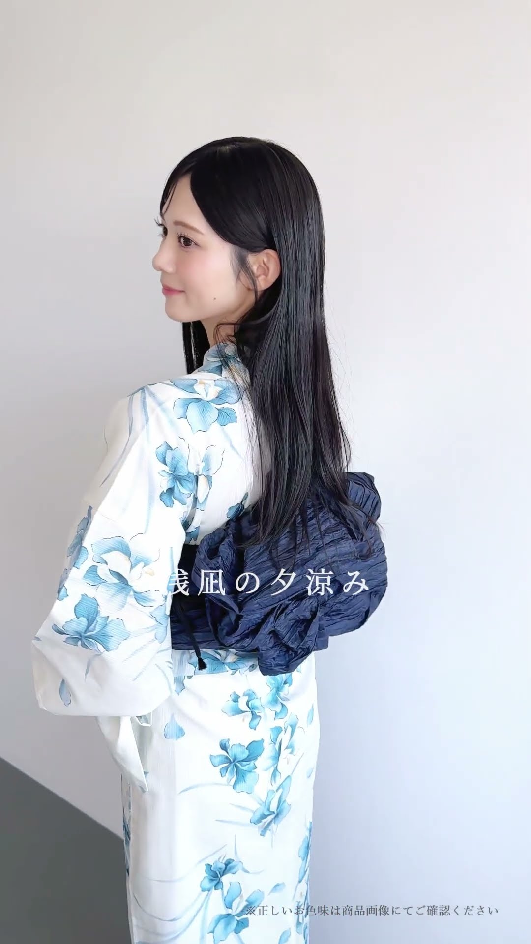 新作浴衣ご紹介】浅凪の夕涼み #浴衣 #yukata #dita #summer #2026