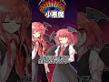 15秒でわかる！　東方紅魔郷キャラ解説　#東方紅魔郷 #東方 #東方project #shorts #short #ゆっくり茶番劇 #ゆっくり解説