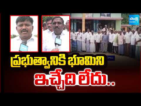 Koppunoor Land Issue: Koppunoor Villagers Demands Cancellation of 99 GO | CM Revanth Reddy - SAKSHITV