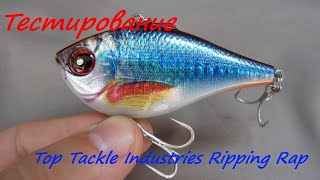 Top Tackle Industries Rippin Rap