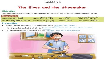 Pseb 5th English Lesson 1: The Elves and the Shoemaker | pseb 5 RAINBOW | PSEB 5th English chapter 1