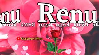 रन नम क रगटन