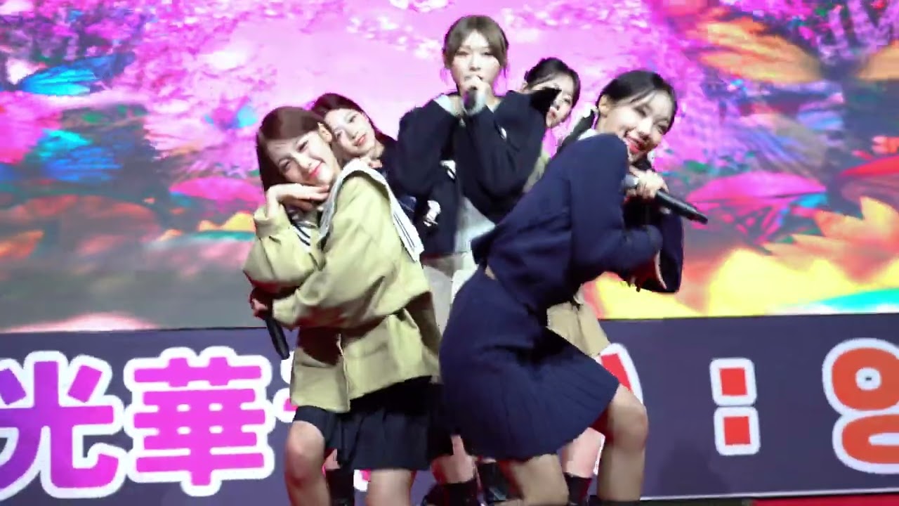 251029 목포과학대학교 양을대동제 리센느 리브