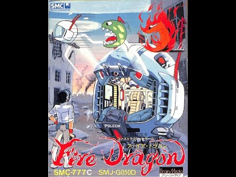 Fire Dragon/ファイアードラゴン (Sony SMC-777, 1984, Brain Media