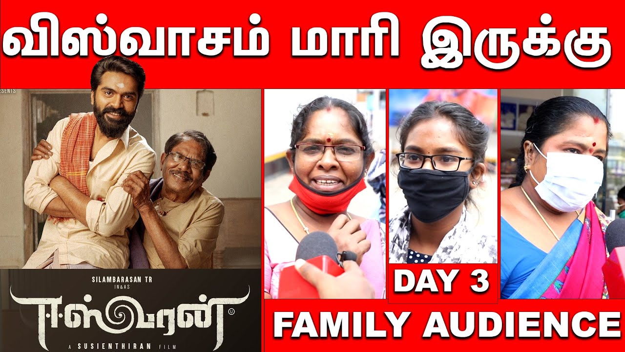 Eeshwaran Family Audience Reaction | Eeshwaran 3rd Public Review | Eeshwaran 3rd Day Review