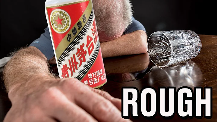 China's Best Alcohol is Disgusting! - DayDayNews