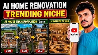 AI Home Renovation Viral Niche 🔥 | AI House Transformation Design Tutorial 2026