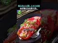 熊本の農家が絶対にやる“ひと手間”…トマトの甘みが別物になります。 #健康 #食品 #健康情報 #高齢者の健康 #生活の知恵