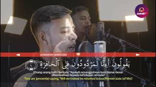 Salim Bahanan  Juz 30