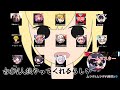 #古参V人狼 さはなしてん