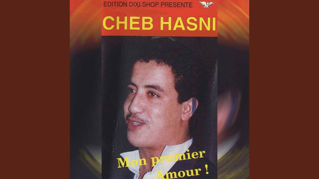 Comment Je T'oublierai