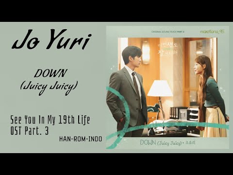 Jo Yuri (조유리) – Down (Juicy Juicy) | See You In My 19th Life 이번 생도 잘 부탁해 OST Part. 3 Lyrics Indo