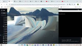 Environment Mapping (Reflection) (24.08.19)