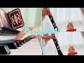 【アイナナ】Everyday Yeah!【クラリネット&ピアノ】