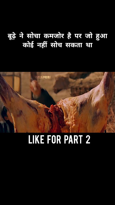 13 साल का दामाद #shorts #movieexplainedinhindi