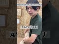 【肩こり解消】ストレートネック改善まくら#ストレートネック #枕边迷航 #shorts