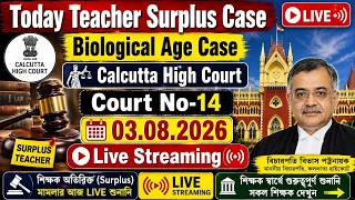 Teacher Surplus Transfer Case Live Hearing Calcutta Highcourt| Transfer Case Live Biological Case