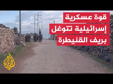 قوة عسكرية إسرائيلية تتوغل على أطراف بلدة بريف القنيطرة جنوب سوريا