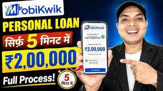 Mobikwik Personal Loan Apply 2026 | Mobikwik Personal Loan Kaise Le | Mobikwik Loan App