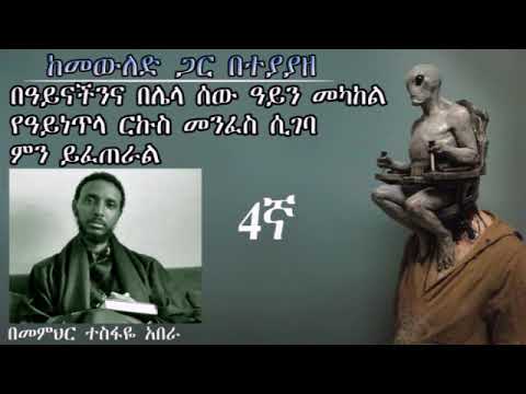 ቪዲዮ: የሚሰራው ኤድጋር ፖን ዝነኛ አደረገው