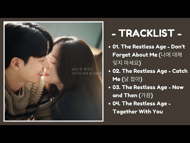 The Midnight Romance in Hagwon OST (Part 1-3) | 졸업 OST | Kdrama OST 2024 class=