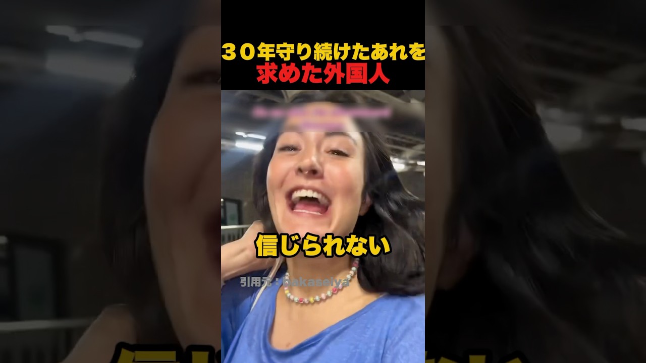 30年続けた職人技を外国人が目の当たりにした結果#海外の反応 #日本の魅力