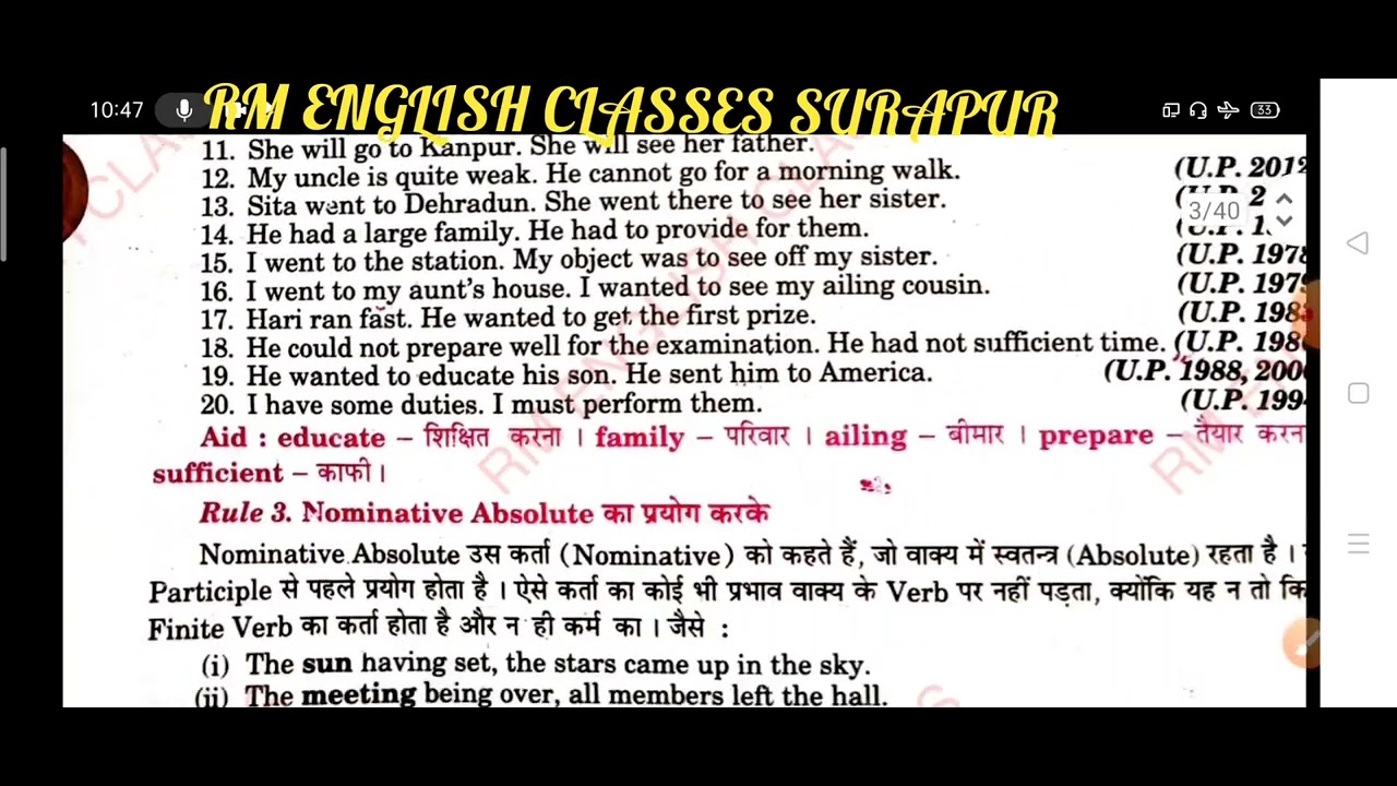 Use of Nominative Absolute for making simple sentence From Excellent