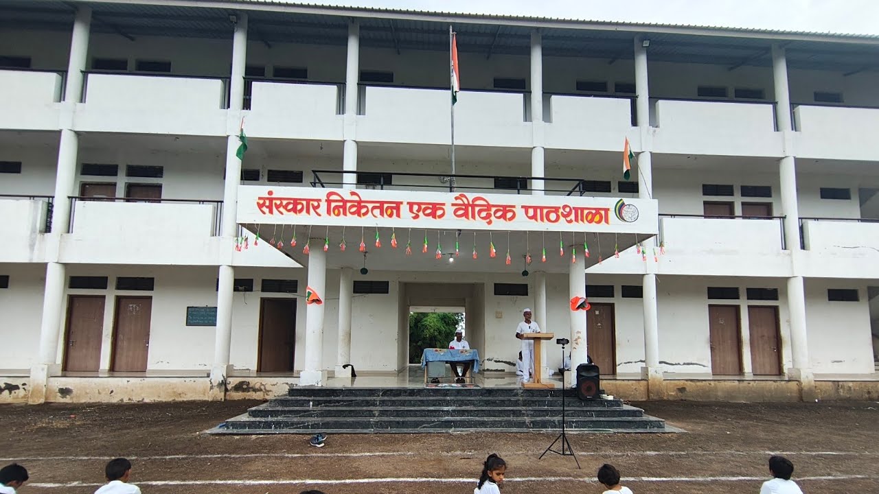 संस्कृतेन स्वतंत्रता दिनं15th Aug25 Sanskar Niketan Ek Vedic Pathshala Karanjgaon.Nashik,Maharashtr